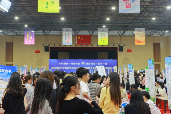 春招正当时｜人社搭桥心连心 供需对接面对面